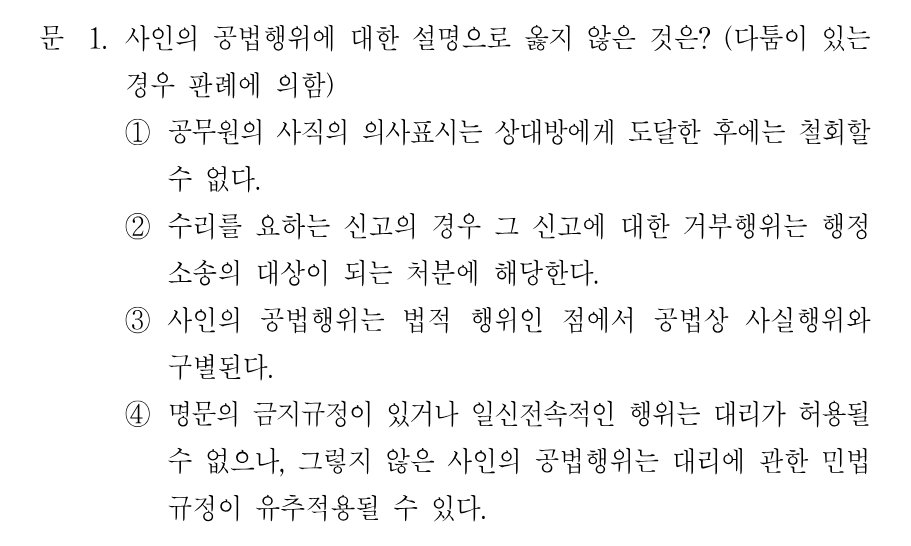 1번 문제 이미지 1