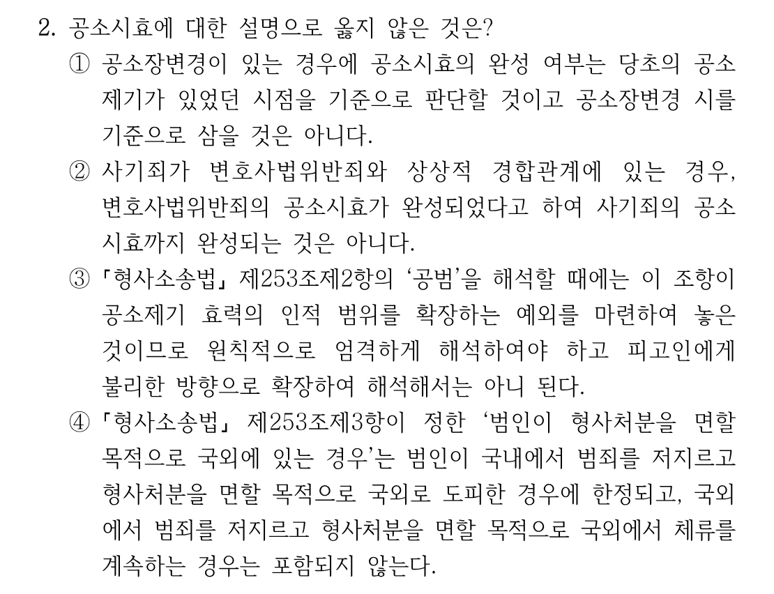 2번 문제 이미지 1