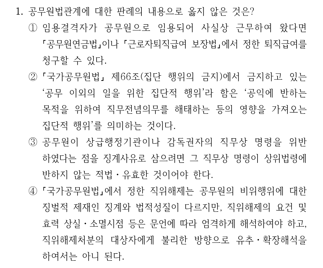 1번 문제 이미지 1
