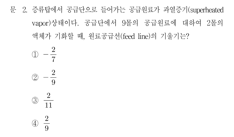 2번 문제 이미지 1