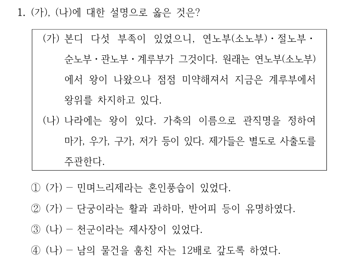 1번 문제 이미지 1