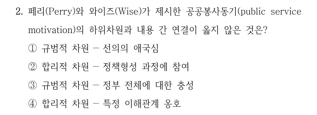 2번 문제 이미지 1