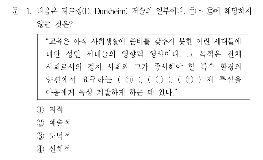 1번 문제 이미지 1