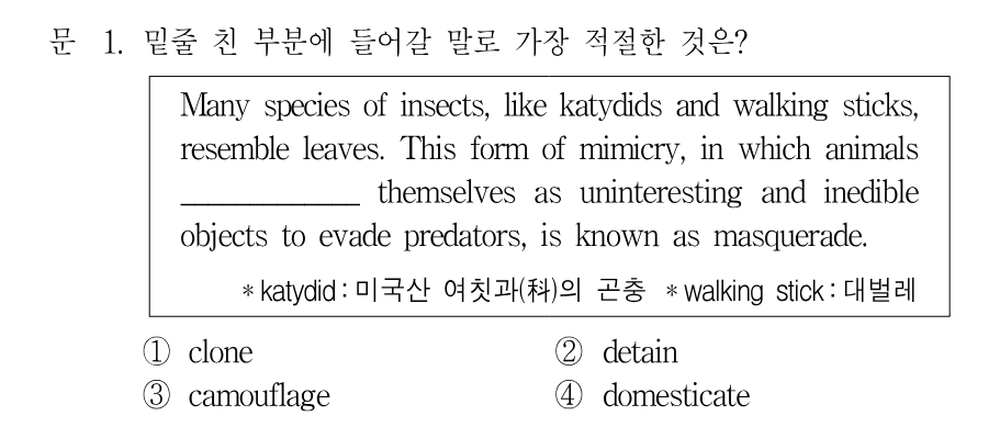 1번 문제 이미지 1