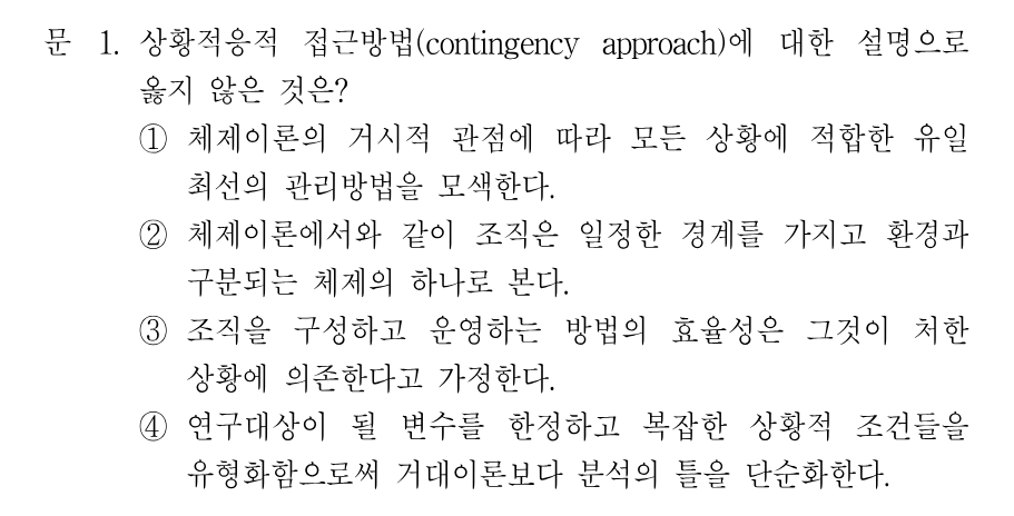 1번 문제 이미지 1