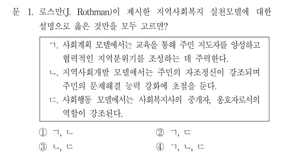 1번 문제 이미지 1