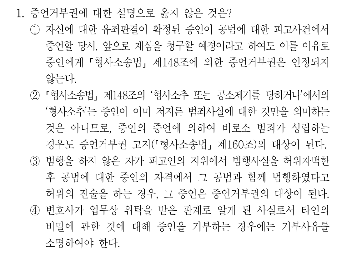 1번 문제 이미지 1