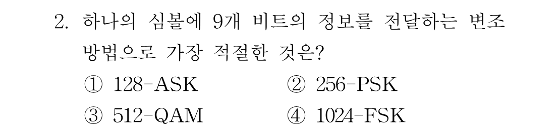 2번 문제 이미지 1