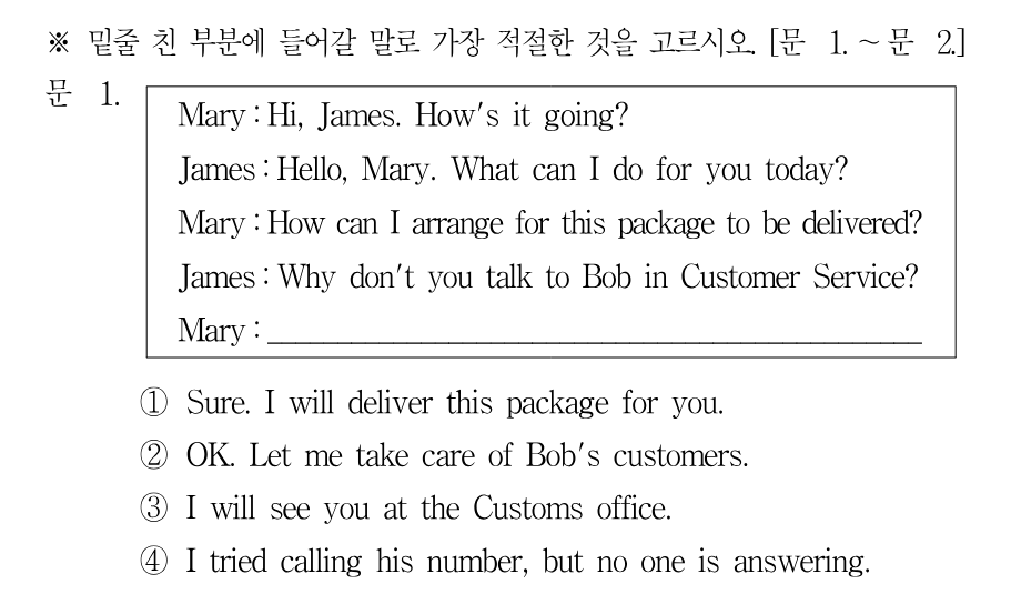 1번 문제 이미지 1