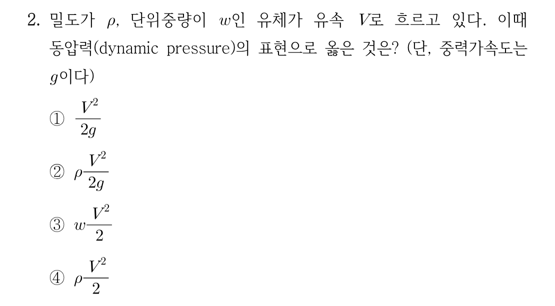 2번 문제 이미지 1