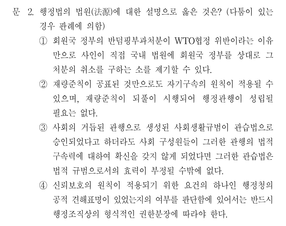 2번 문제 이미지 1