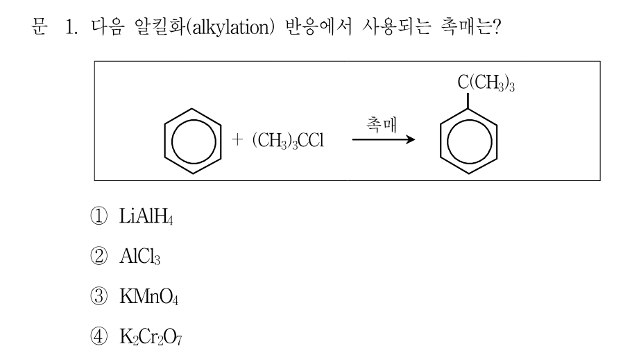 1번 문제 이미지 1