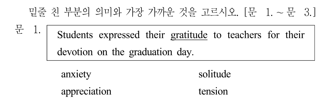 1번 문제 이미지 1