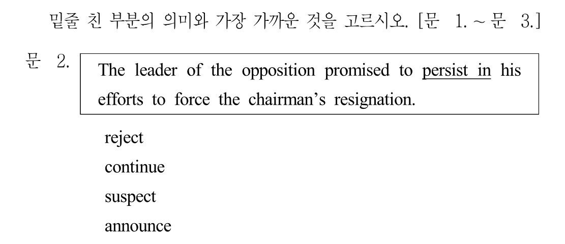 2번 문제 이미지 1