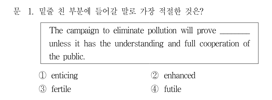 1번 문제 이미지 1