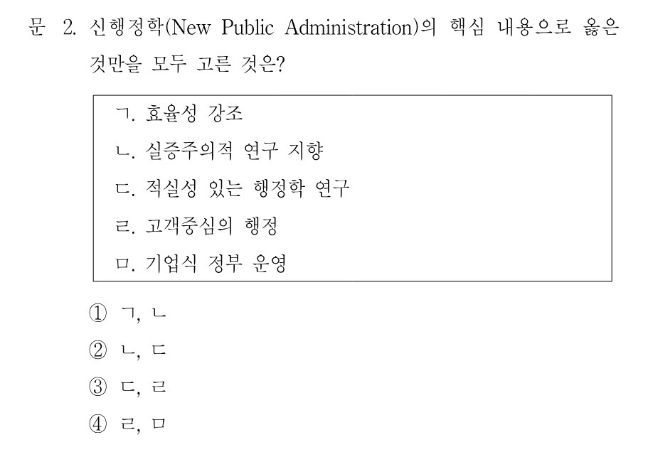 2번 문제 이미지 1