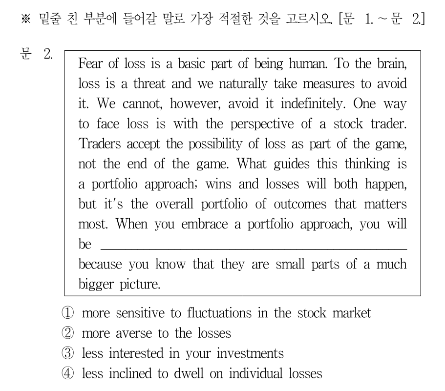 2번 문제 이미지 1