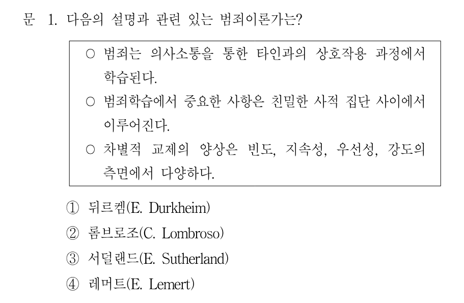 1번 문제 이미지 1