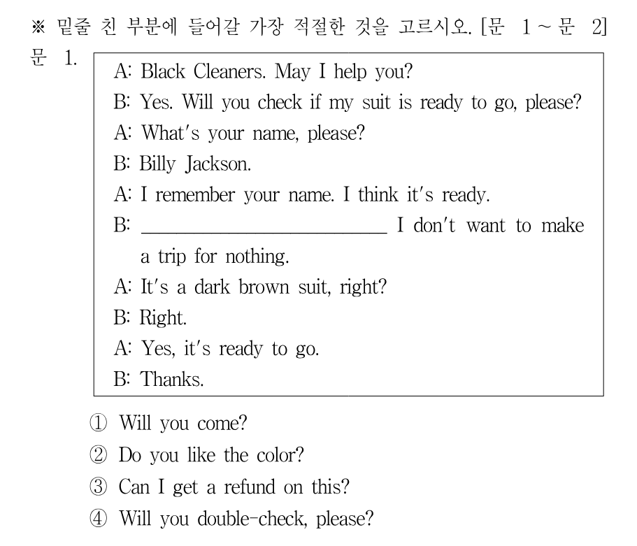 1번 문제 이미지 1