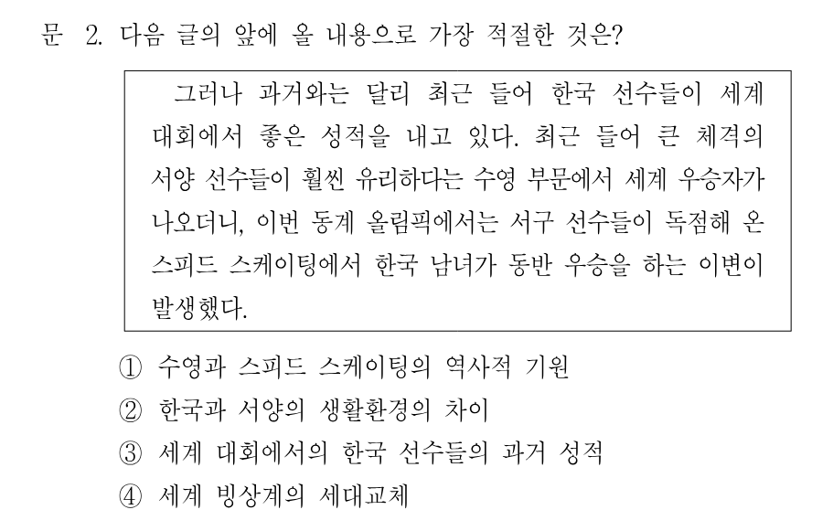 2번 문제 이미지 1