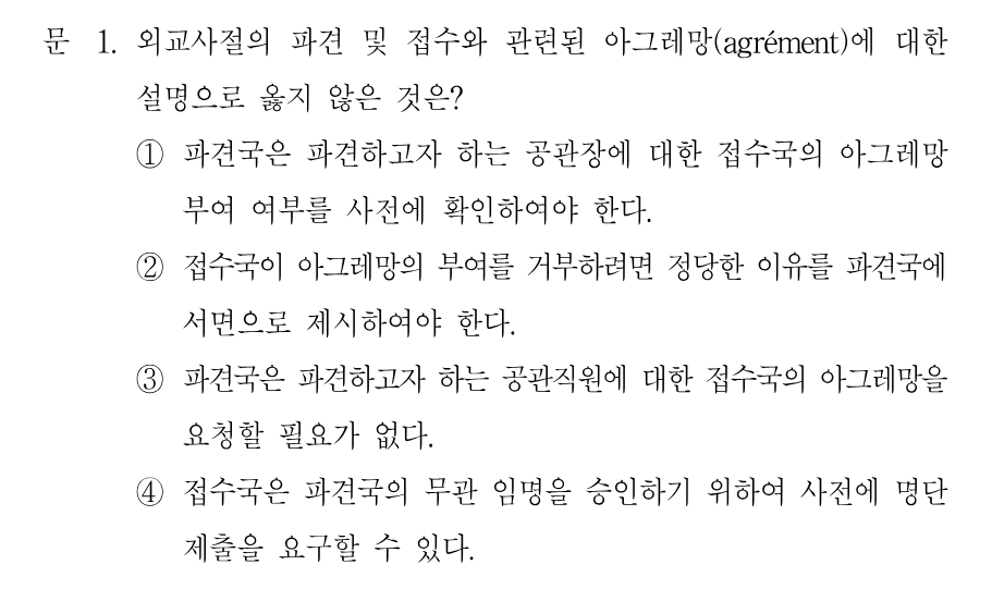 1번 문제 이미지 1