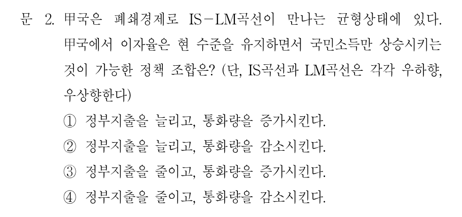 2번 문제 이미지 1