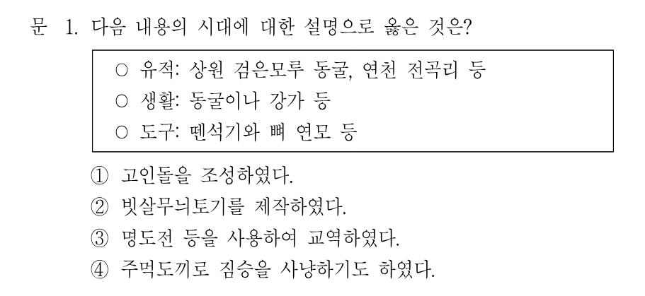 1번 문제 이미지 1