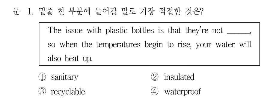 1번 문제 이미지 1