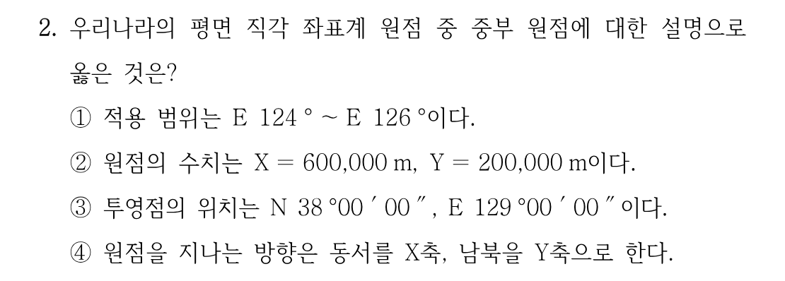 2번 문제 이미지 1