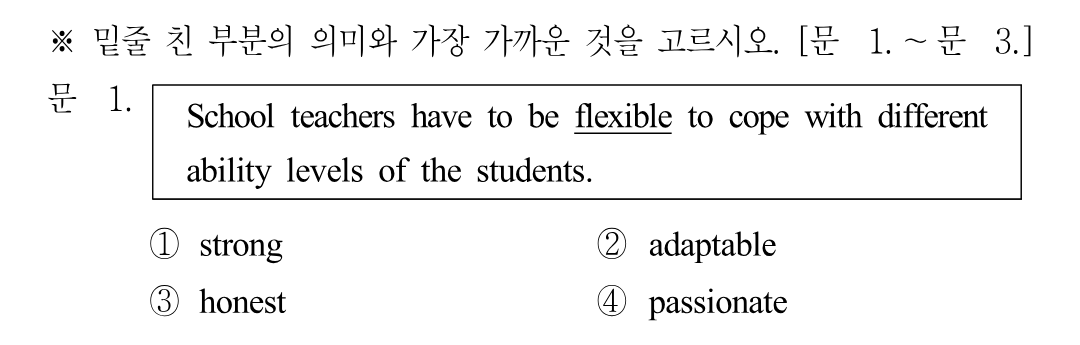 1번 문제 이미지 1