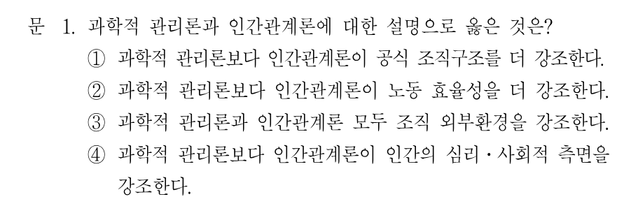 1번 문제 이미지 1