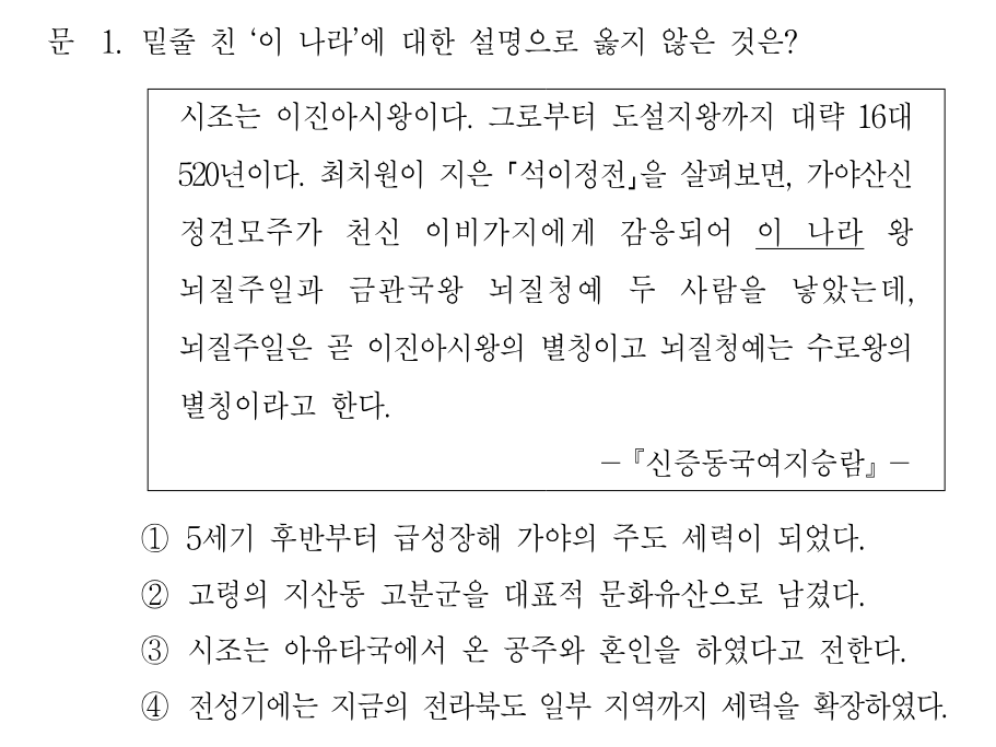 1번 문제 이미지 1