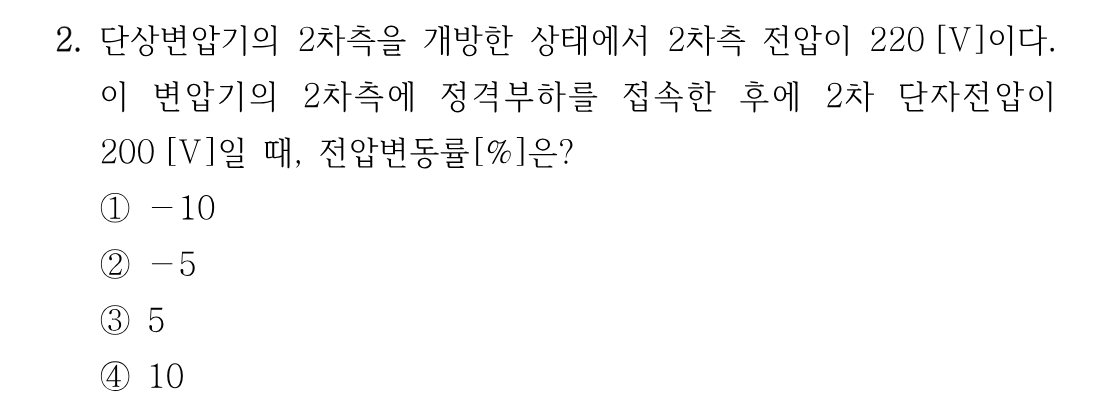 2번 문제 이미지 1