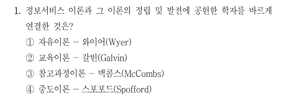 1번 문제 이미지 1