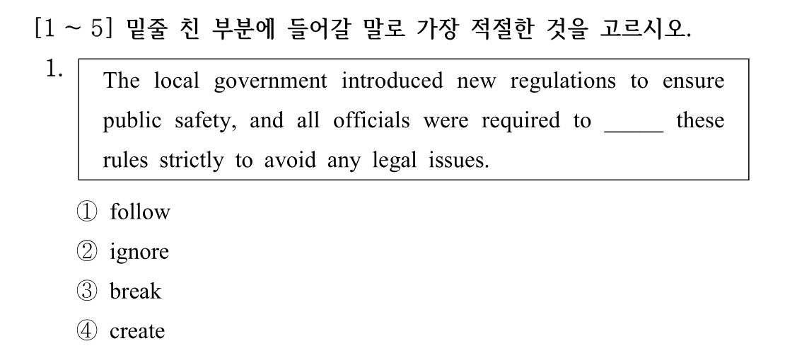 1번 문제 이미지 1