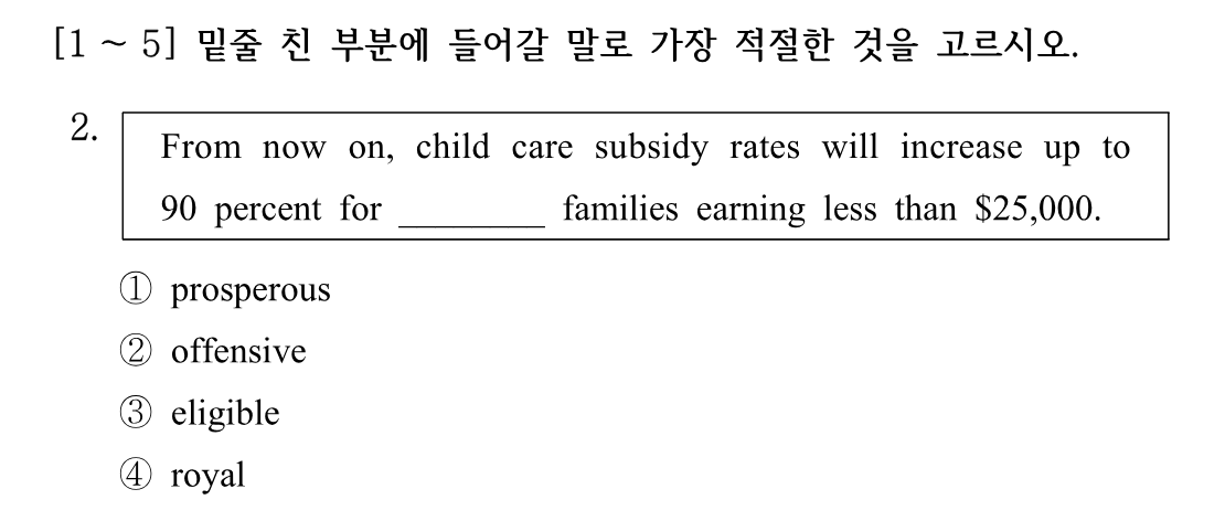 2번 문제 이미지 1