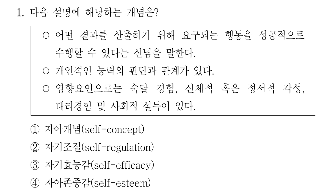 1번 문제 이미지 1
