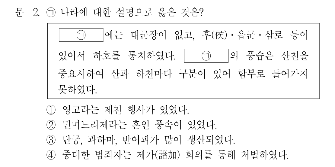 2번 문제 이미지 1