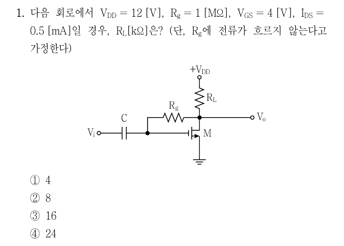 1번 문제 이미지 1
