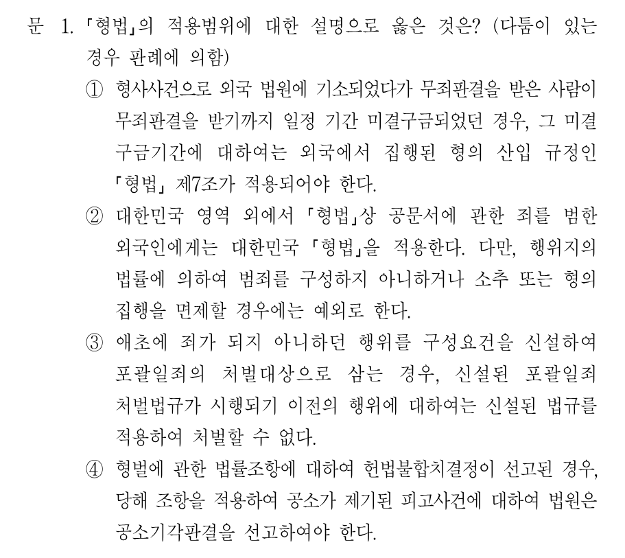 1번 문제 이미지 1