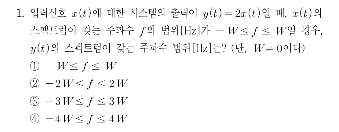 1번 문제 이미지 1