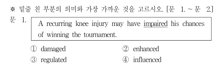 1번 문제 이미지 1