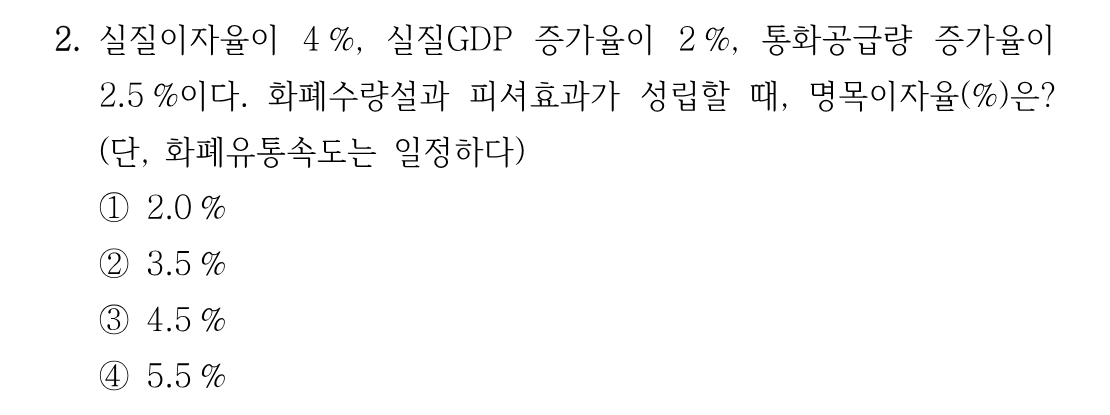 2번 문제 이미지 1