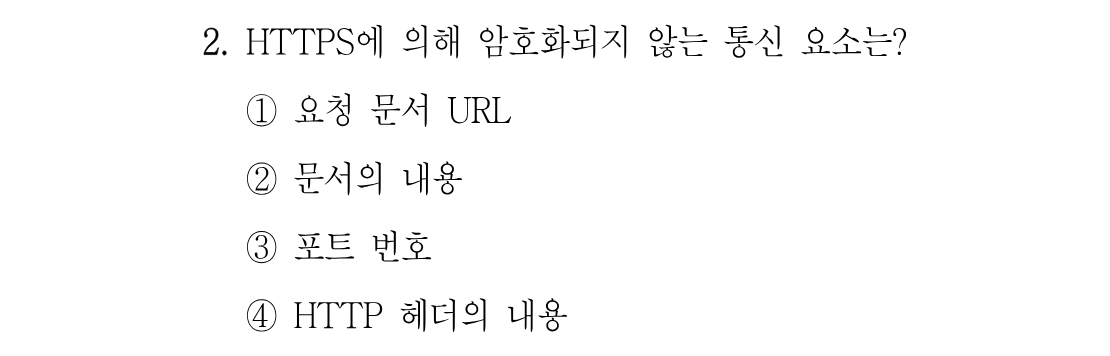 2번 문제 이미지 1