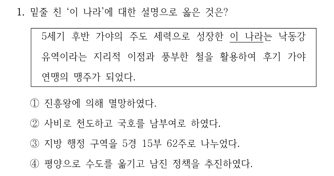 1번 문제 이미지 1