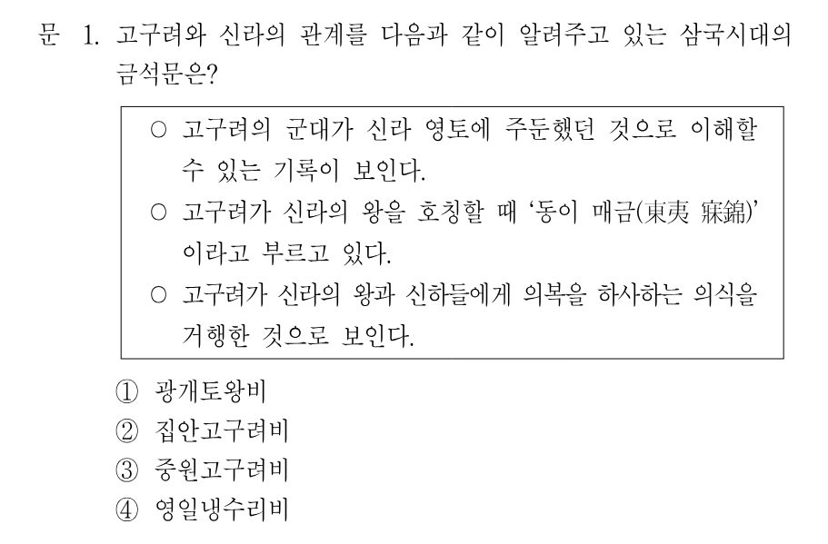 1번 문제 이미지 1