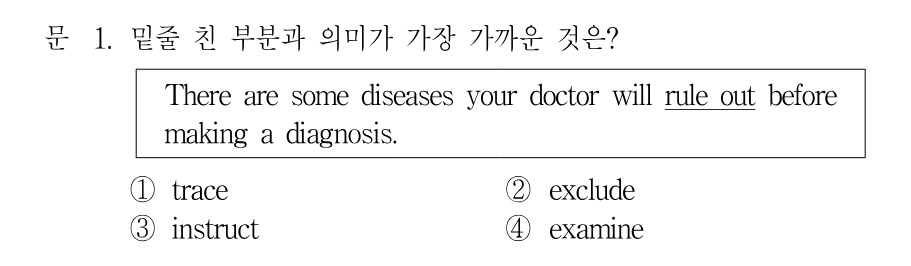 1번 문제 이미지 1