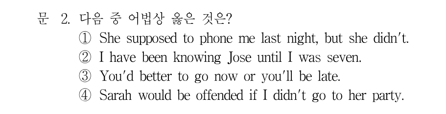 2번 문제 이미지 1