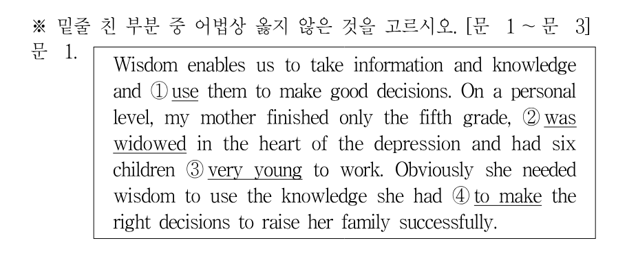 1번 문제 이미지 1
