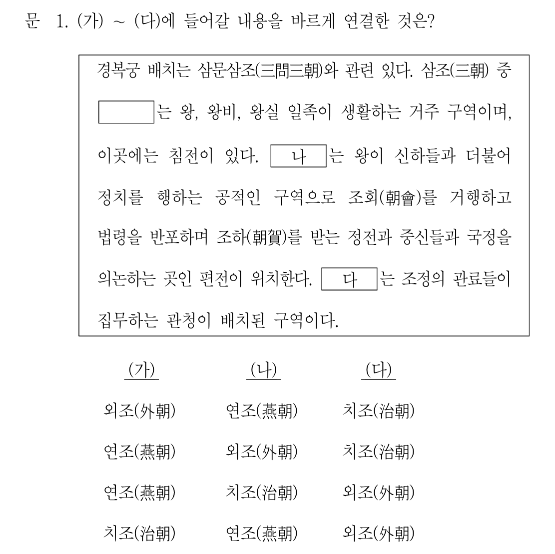 1번 문제 이미지 1
